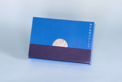 夜明けのしらす