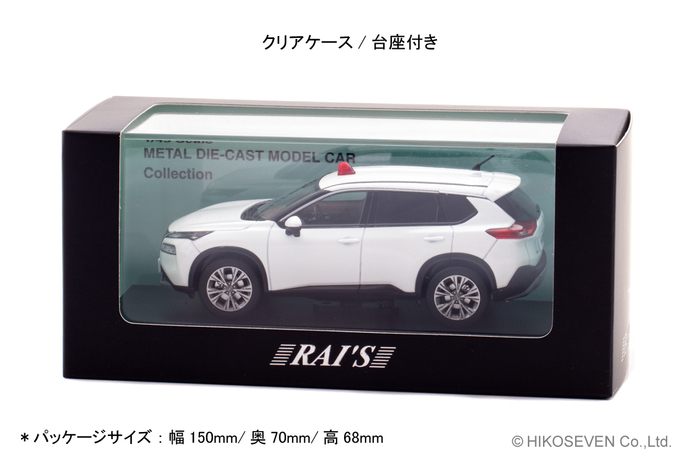 1/43 日産 エクストレイル S e-4ORCE (T33) 2022 警察本部刑事部機動捜査隊車両 (白)：パッケージ