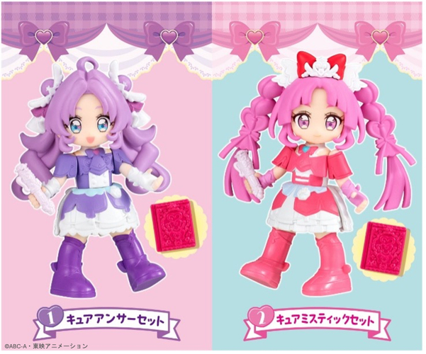 ぷりきゅ～と