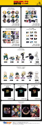 『SAKAMOTO DAYS』アクションver.商品一覧