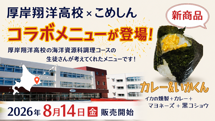 トップ画像