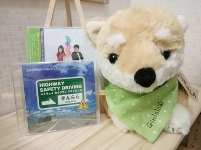 LaLa手作りスカーフのわんちゃん(銀)+CD2枚