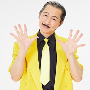 &copy;YOSHIMOTO KOGYO CO.,LTD.