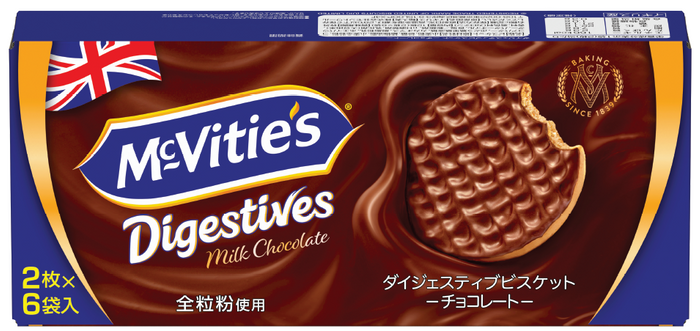 ダイジェスティブビスケットチョコレート