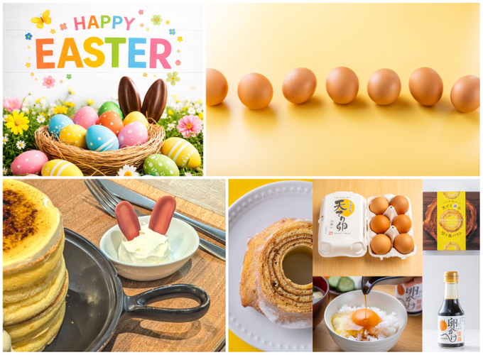 道の駅常総のイースターイベント！