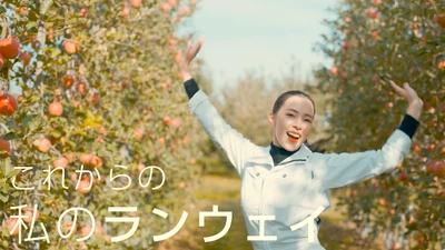 『これからの私のランウェイ』 新規就農PR動画をYouTubeで公開中！