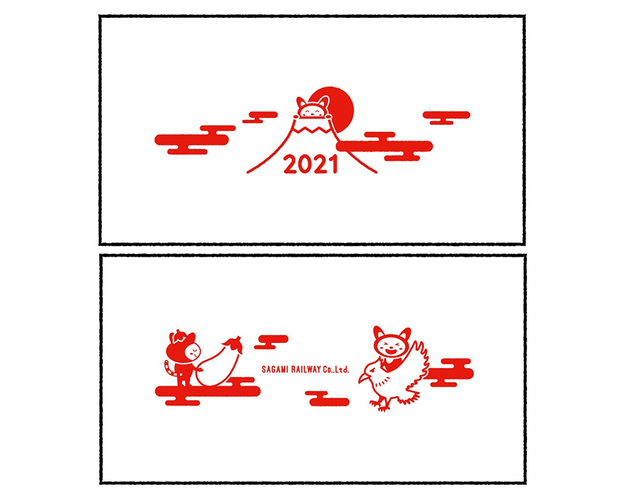 「そうにゃんお年賀タオル2021」の印刷デザイン（イメージ）