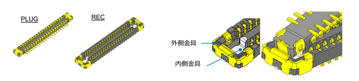 嵌合時の破損防止構造 2