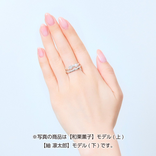 ●重ね付けイメージ