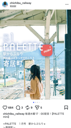 PALETTE mini　投稿イメージ