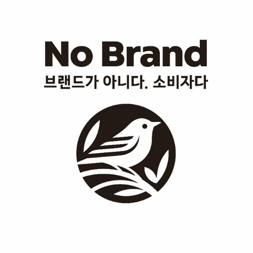 No Brandロゴ