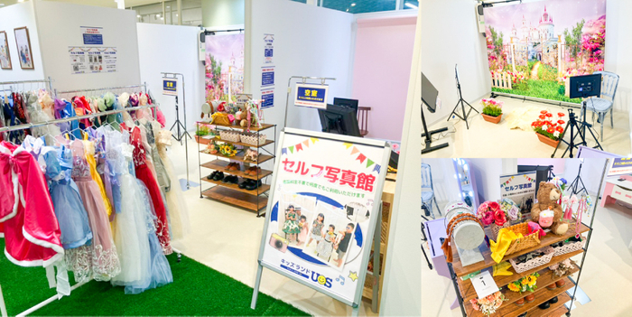 お好きな衣装を選んでドレスアップ