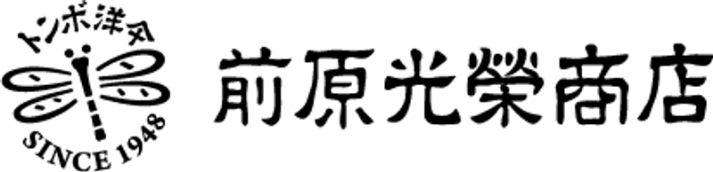 株式会社前原光榮商店