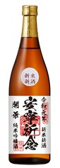 開華　純米吟醸酒　安寧祈念