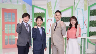 左から:廣瀬隼也(HOMEアナウンサー)、菅広文・宇治原史規(ロザン)、岡本愛衣(HOMEアナウンサー)