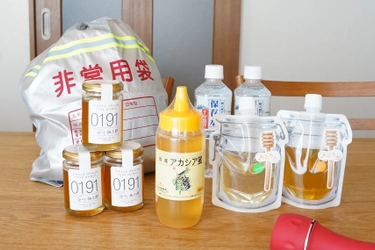 防災セットのあま～い新定番！ はちみつ定期便で手軽にローリングストック