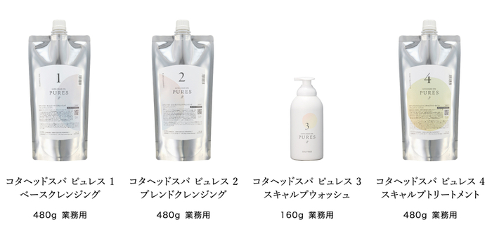 コタヘッドスパ ピュレスの製品内容