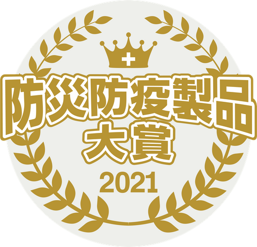 防災大賞ロゴ
