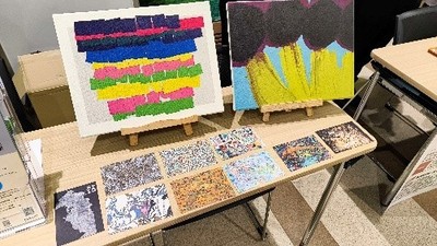 アート
