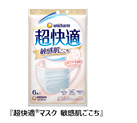 UC画像01