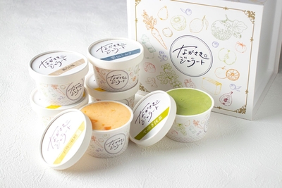 ながさきジェラート 定番の味わいセット
