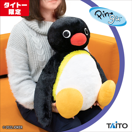 「ピングー 特大サイズMOREぬいぐるみ」(2022年5月中旬)