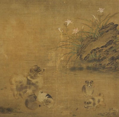 萱草遊狗図