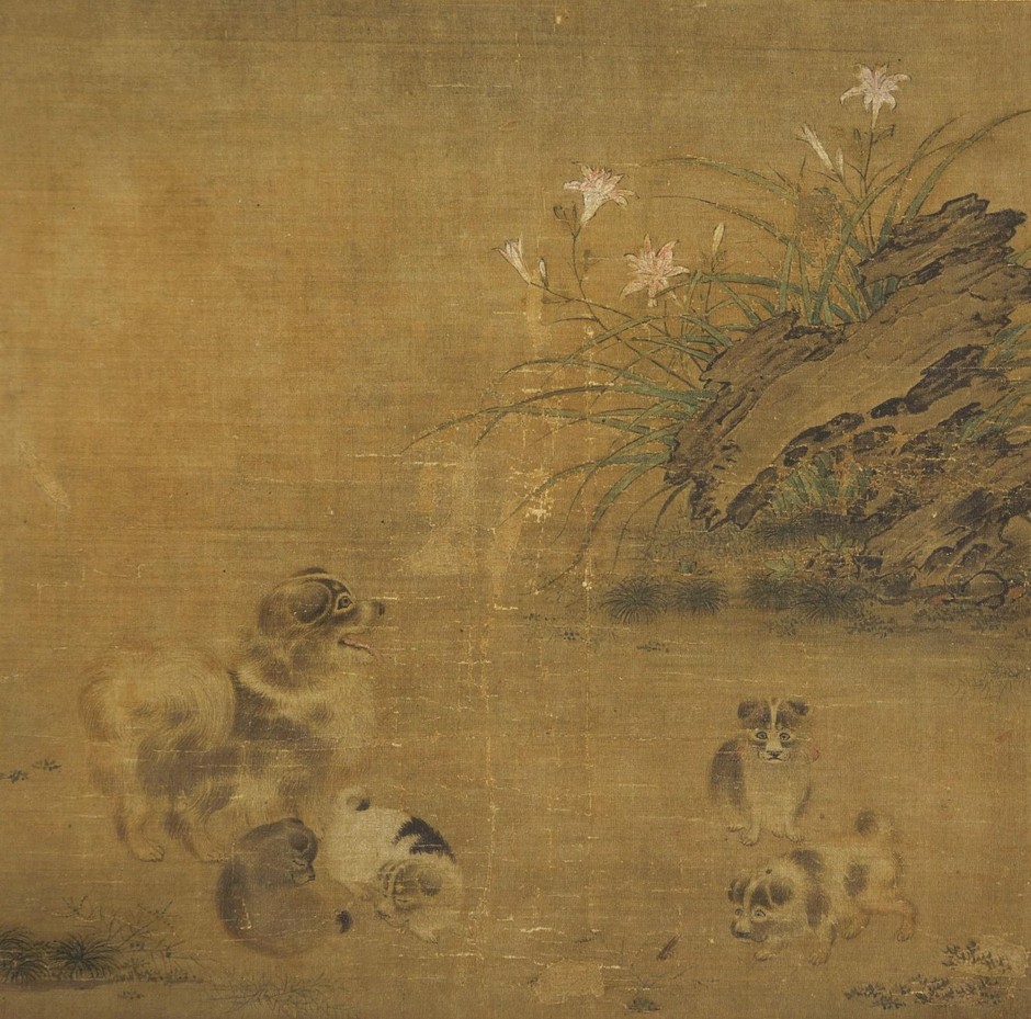 萱草遊狗図