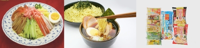 こんにゃく麺(イメージ)、『こんにゃく麺の日』＆『こんにゃくの日』限定セット