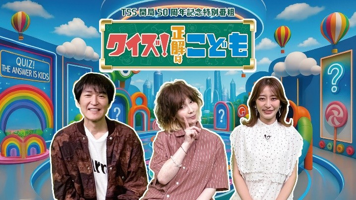 （左より）千原ジュニア、ＹＯＵ、枡田絵理奈　