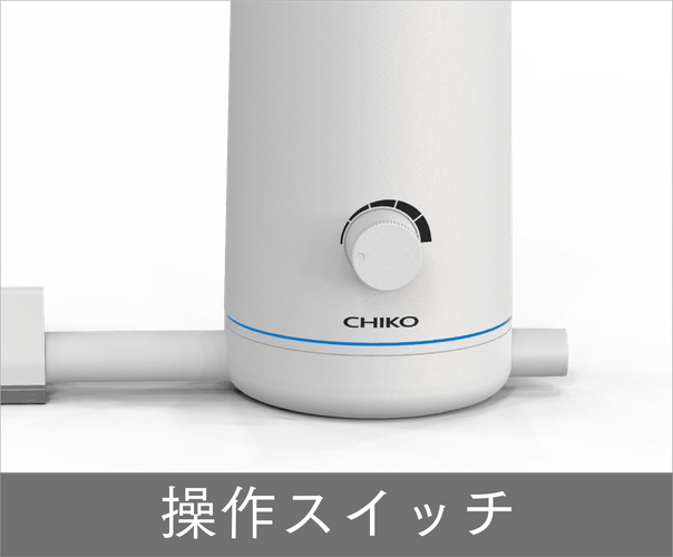 操作スイッチ