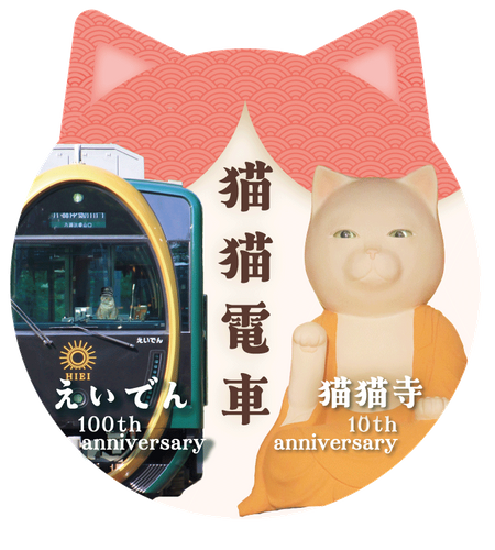 コラボヘッドマークのイメージ