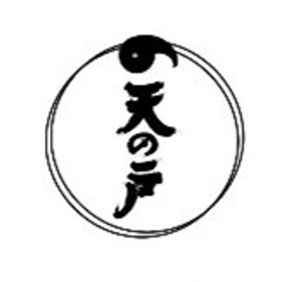 浅舞酒造株式会社