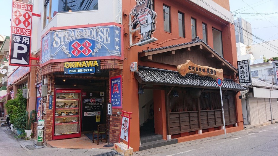 2020年8月現在のステーキハウス88辻本店外観
