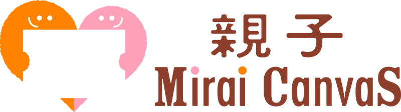 一般社団法人 親子Mirai Canvas