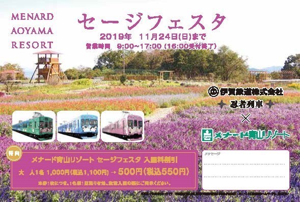 券面　通信面