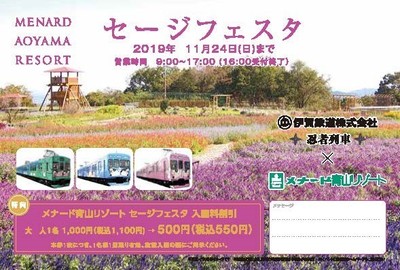 券面　通信面