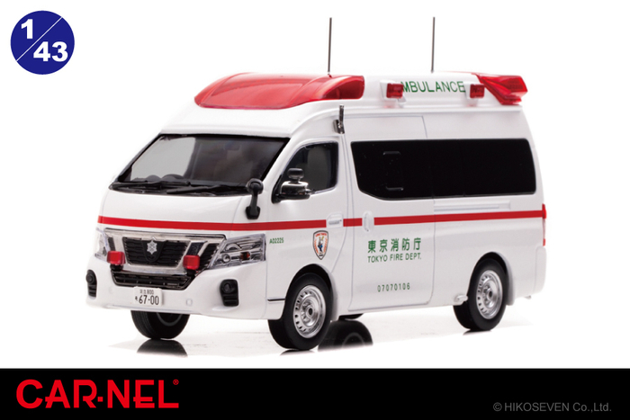 CARNEL 1/43 日産 パラメディック 2020 東京消防庁高規格救急車