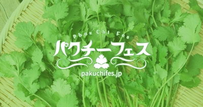イベントイメージ1