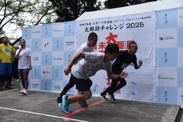 全国31都道府県からエントリー　 太郎坊宮の石段379段を舞台に「太郎坊チャレンジ2026」を開催