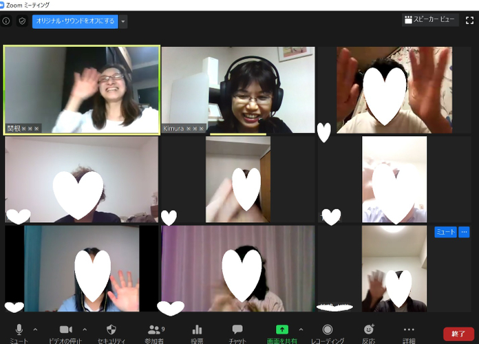 リモパ飲み会１