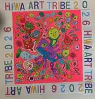 比和アートトライブ実行委員会