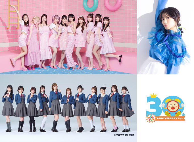 めざましテレビ30周年フェス in 広島出演アーティスト