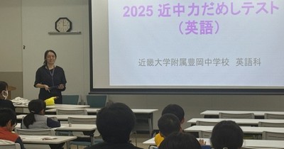 令和7年(2025年)秋のオープンスクールの様子