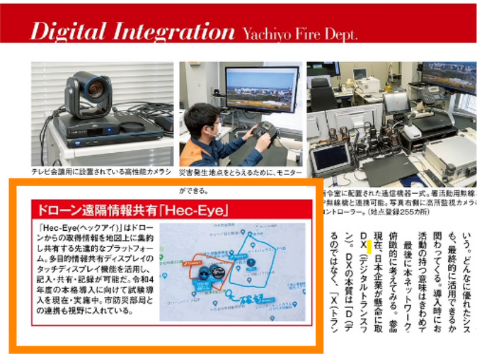提供:イカロス出版社