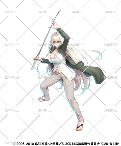 【BLACK LAGOON】井河　扇舟