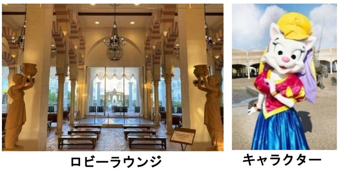 ロビーラウンジ 