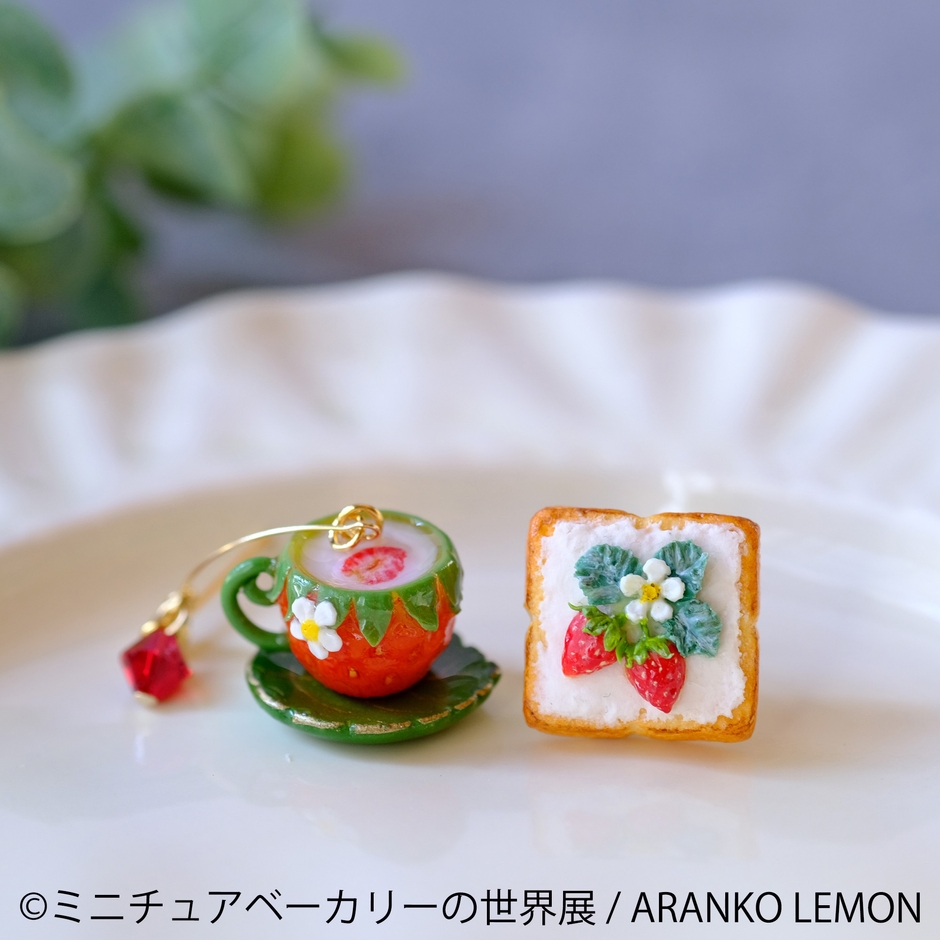 グッズ:ARANKO LEMON