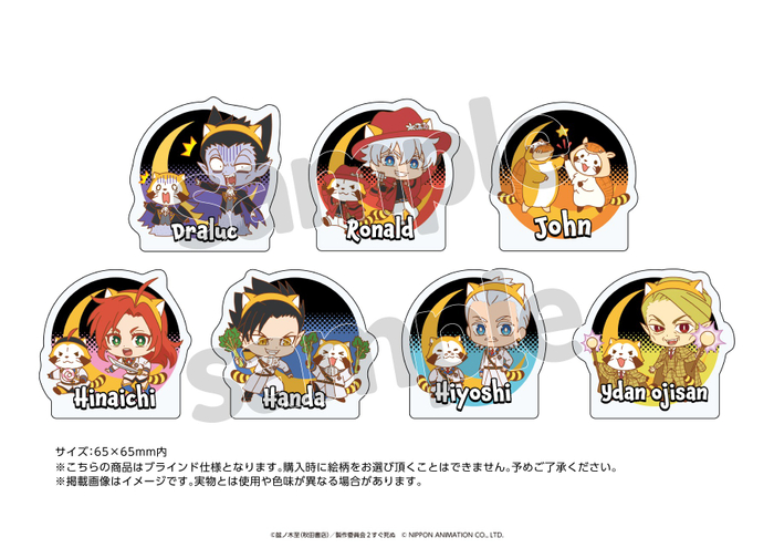 ブラインドアクリルメモクリップ　ラスカルコラボver. （全7種） サイズ：約65mm&times;65mm 販売価格：&yen;900(税込)