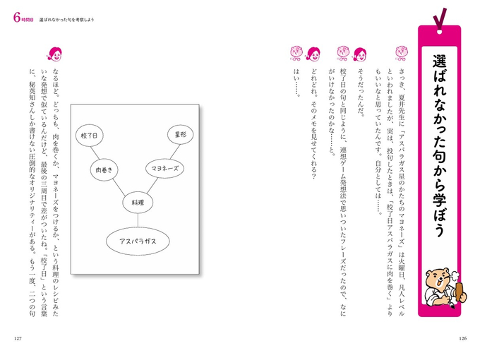 本文